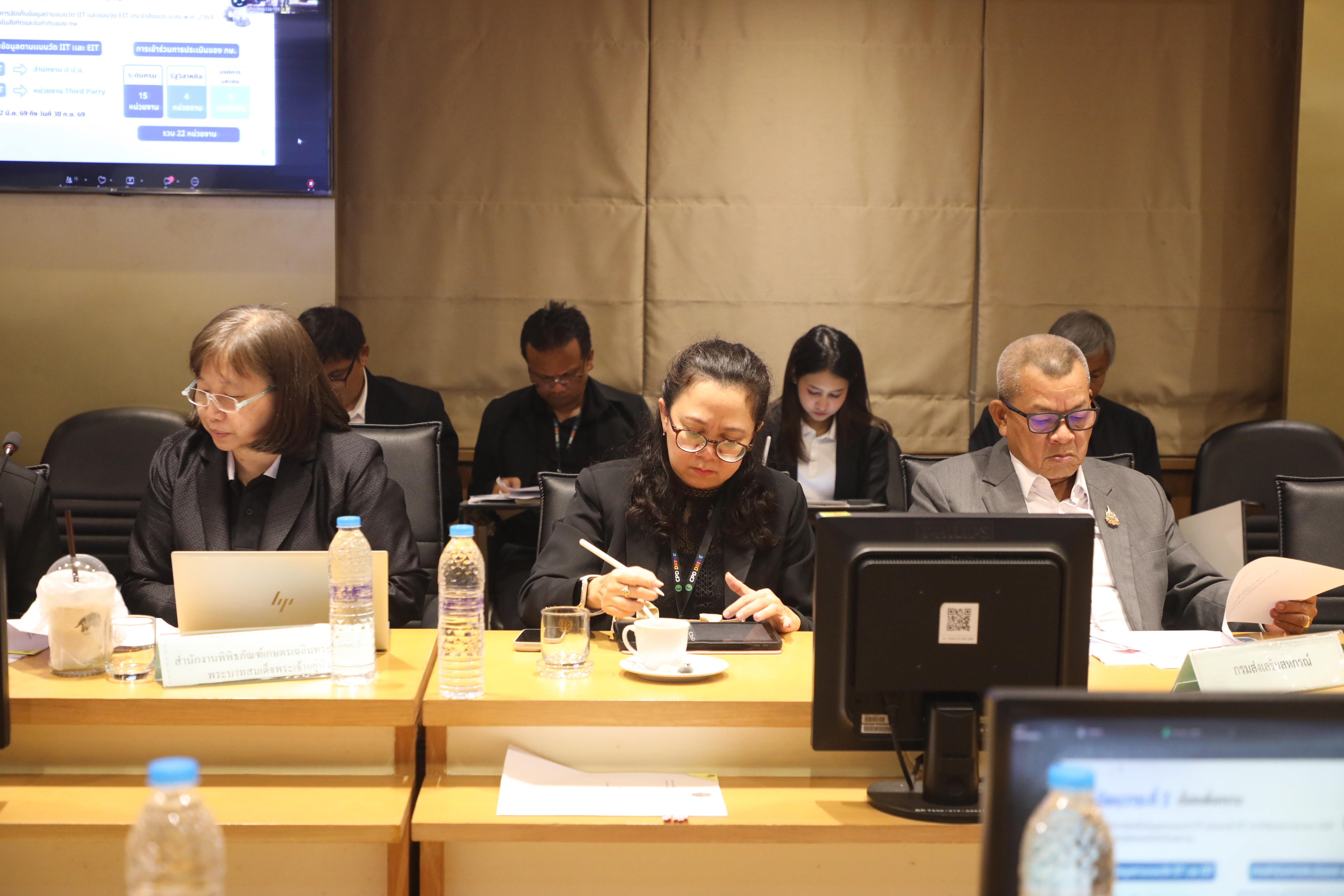 title - ส.ป.ก. เข้าร่วมประชุม คณะทำงานขับเคลื่อนการประเมินคุณธรรมและความโปร่งใสในการดำเนินงานของหน่วยงานภาครัฐ (Integrity and Transparency Assessment: ITA) ของกระทรวงเกษตรและสหกรณ์ ครั้งที่ 2/2569